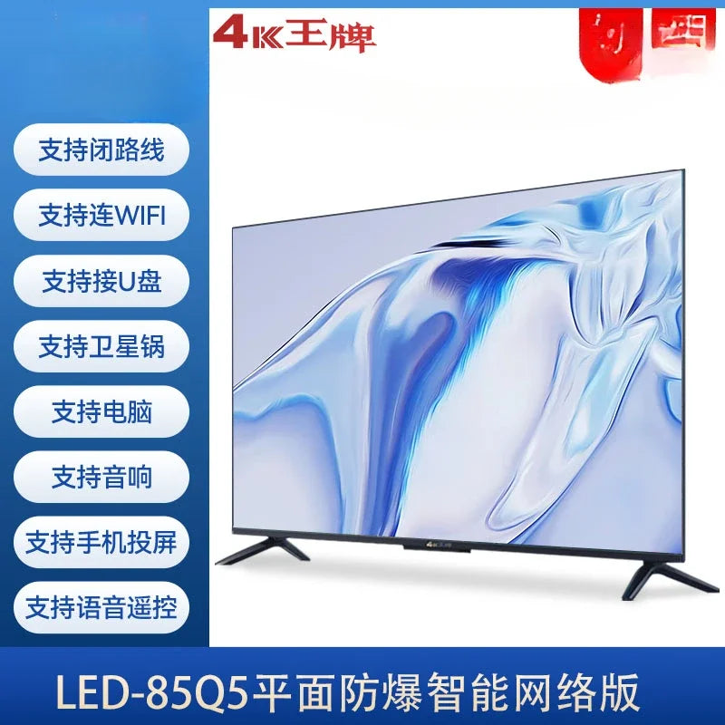 TV Smart Ultra HD com Rede Inteligente de 65/75/85/120/150 Polegadas para Casa