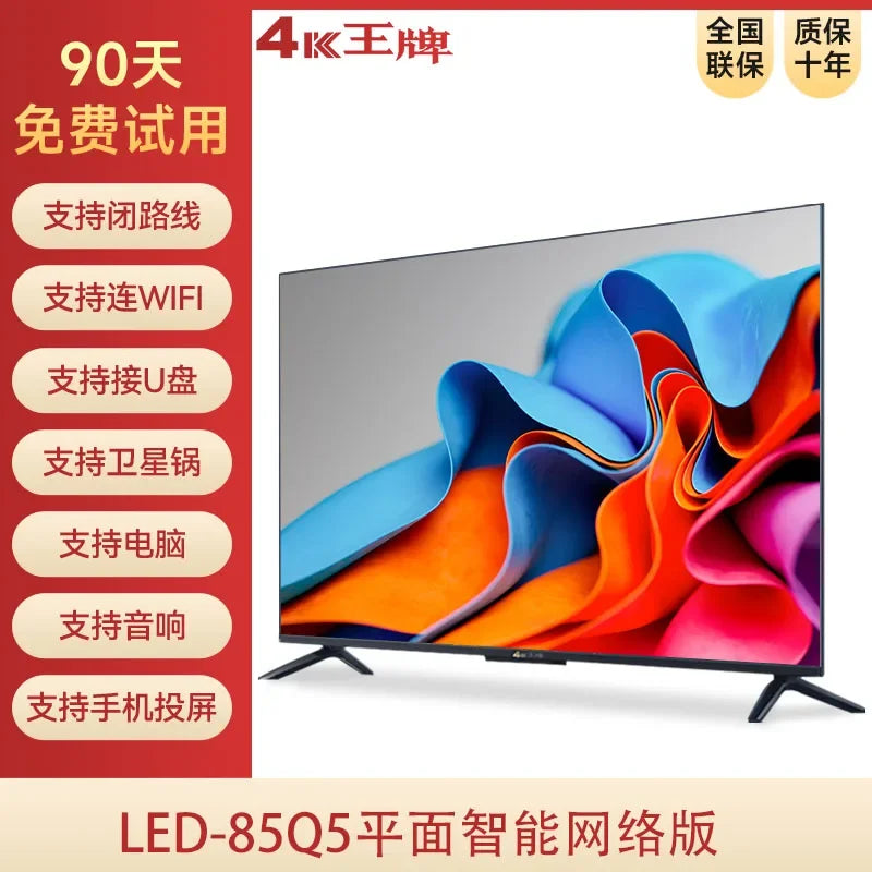 TV Smart Ultra HD com Rede Inteligente de 65/75/85/120/150 Polegadas para Casa
