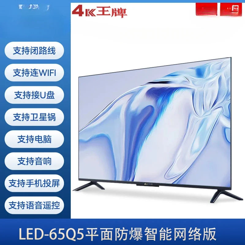 TV Smart Ultra HD com Rede Inteligente de 65/75/85/120/150 Polegadas para Casa