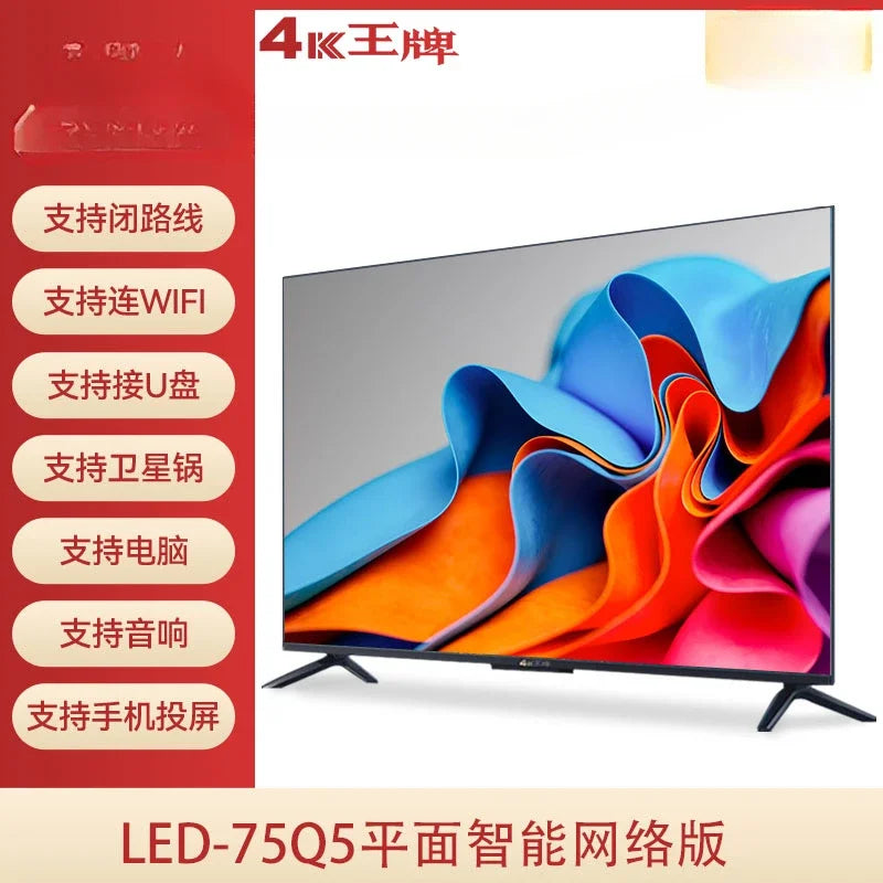 TV Smart Ultra HD com Rede Inteligente de 65/75/85/120/150 Polegadas para Casa