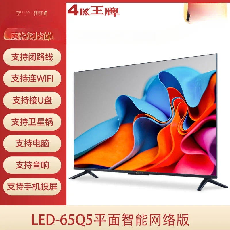 TV Smart Ultra HD com Rede Inteligente de 65/75/85/120/150 Polegadas para Casa