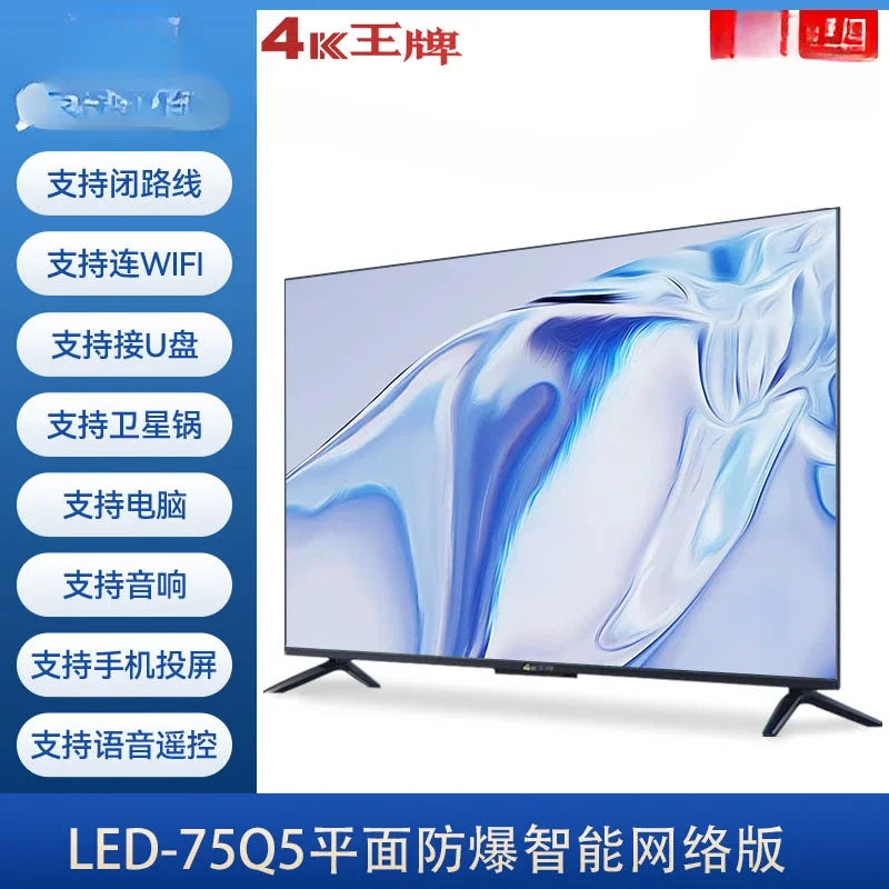 TV Smart Ultra HD com Rede Inteligente de 65/75/85/120/150 Polegadas para Casa
