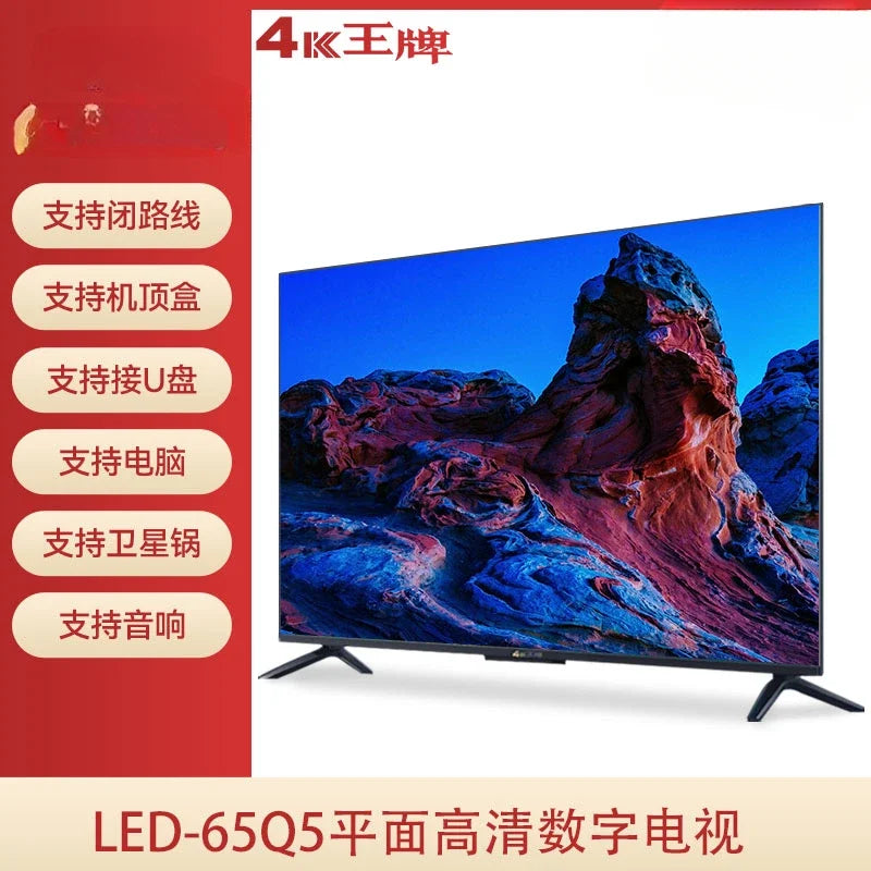 TV Smart Ultra HD com Rede Inteligente de 65/75/85/120/150 Polegadas para Casa