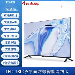 Ultra HD Smart TV with Smart Network 65/75/85/120/150 Inches for Home