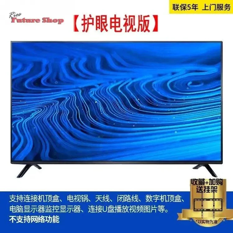 MJY 75" LCD TV Network Wireless HD - Rios Future Shop