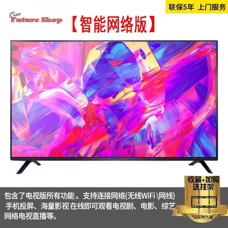 MJY 75" LCD TV Network Wireless HD DSersUSA